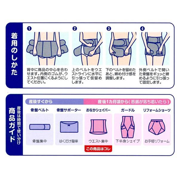 お腹シェイパー骨盤ケア ブラック Ll 西松屋 Yahoo 店 通販 Yahoo ショッピング