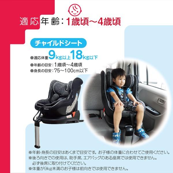 Smartangel ターン レジェfix St 新生児 ４歳 回転式 Isofix チャイルドシート カーシート メーカー保証１年 4955032446127 西松屋 Yahoo 店 通販 Yahoo ショッピング