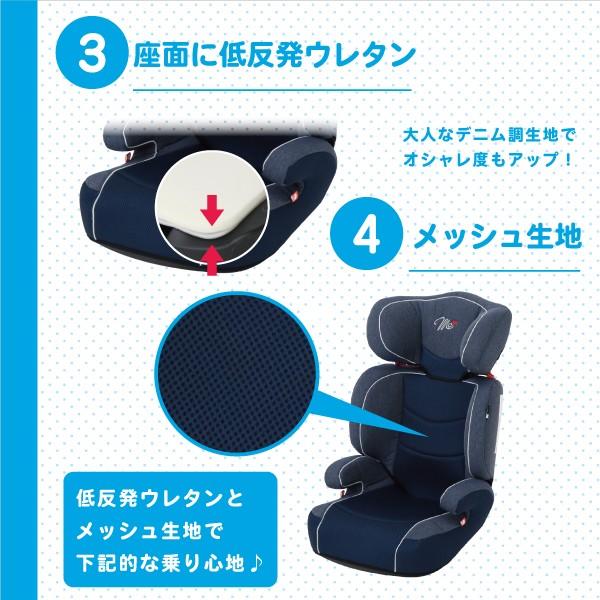 マムズキャリーmcハイバック 3 11歳 Isofix対応 固定式 チャイルドシート メーカー保証1年 西松屋 Yahoo 店 通販 Yahoo ショッピング