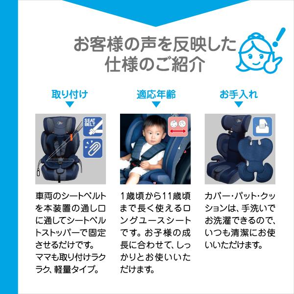 Hgデニムハーネス 1 11歳 固定式 チャイルドシート カーシート メーカー保証1年 西松屋 Yahoo 店 通販 Yahoo ショッピング