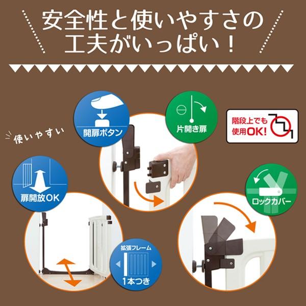日本育児)スムースマルチゲイト ホワイティ :4955303002823:西松屋 Yahoo!店 - 通販 - Yahoo!ショッピング 日本育児)スムースマルチゲイト ホワイティ :4955303002823:西松屋 Yahoo!店 - 通販 - Yahoo!ショッピング