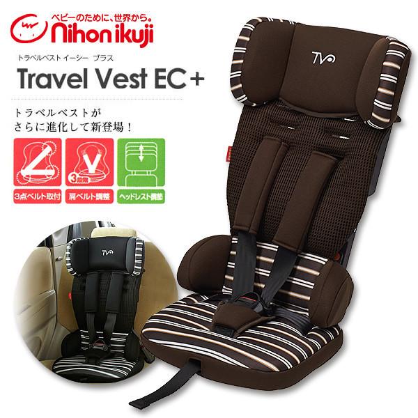 日本育児 トラベルベストecプラス ブラウンボーダー 1 4歳 チャイルドシート カーシート 西松屋 Yahoo 店 通販 Yahoo ショッピング
