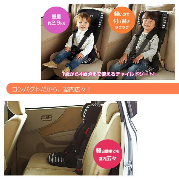 日本育児 トラベルベストecプラス ブラウンボーダー 1 4歳 チャイルドシート カーシート 西松屋 Yahoo 店 通販 Yahoo ショッピング