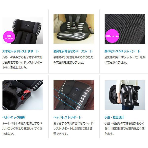 日本育児 トラベルベストecプラス ブラウンボーダー 1 4歳 チャイルドシート カーシート 西松屋 Yahoo 店 通販 Yahoo ショッピング