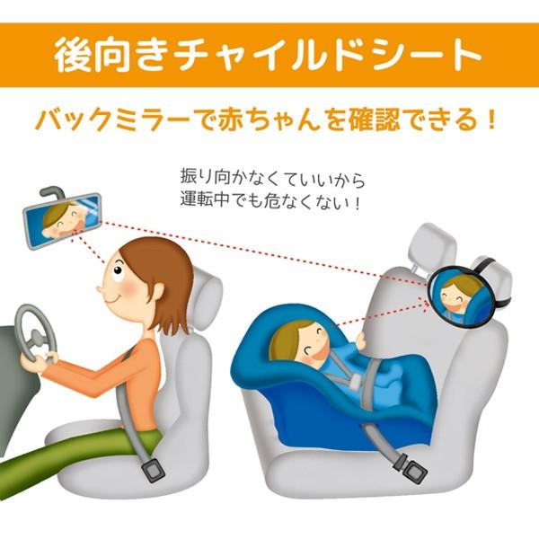 日本育児 パパママ安心ミラー 西松屋 Yahoo 店 通販 Yahoo ショッピング