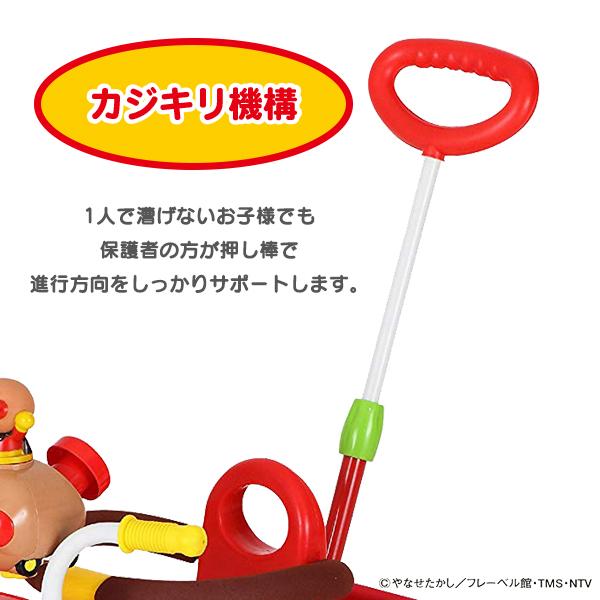 わくわくアンパンマンごう ピース2 レッド アンパンマン 西松屋 Yahoo 店 通販 Yahoo ショッピング