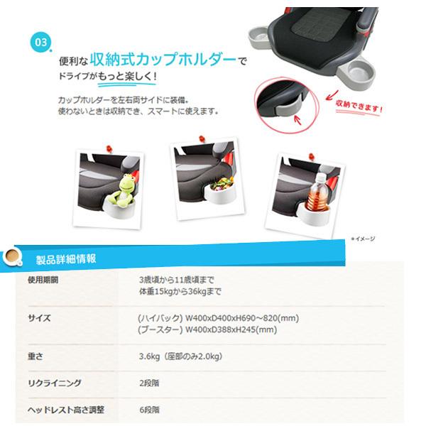 グレコ ジュニアマキシカラーズ イエロー 3 11歳 カーシート メーカー保証１年 西松屋 Yahoo 店 通販 Yahoo ショッピング