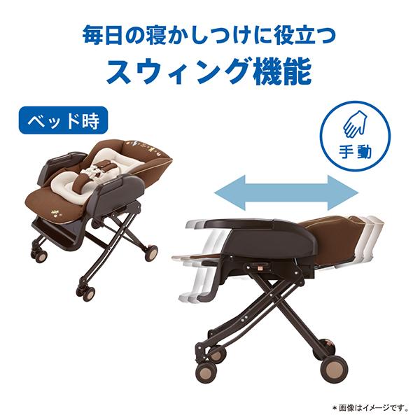 受賞店舗 アップリカ ハイローベッド チェア ユラリズム クッションイージーウォッシュ 人気満点 Www Muslimaidusa Org