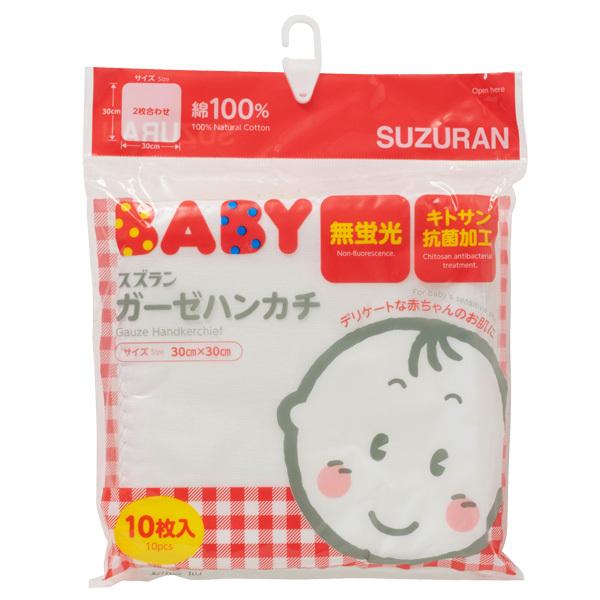 スズランガーゼハンカチ 10枚組 西松屋 Yahoo 店 通販 Yahoo ショッピング