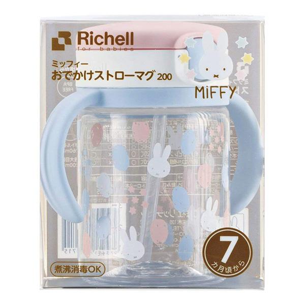 リッチェル おでかけストローマグ0ｍｌ ミッフィー 西松屋 Yahoo 店 通販 Yahoo ショッピング