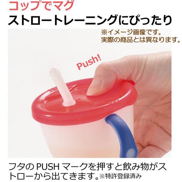 リッチェル アクリアコップでマグ ストロータイプ ピンク 西松屋 Yahoo 店 通販 Yahoo ショッピング