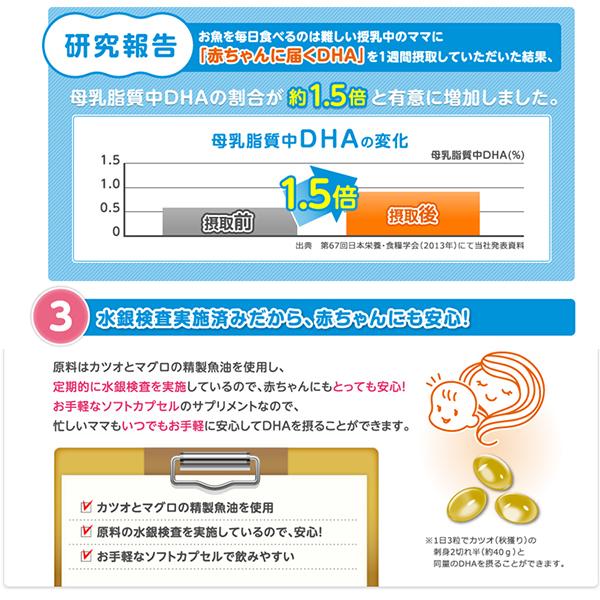 ビーンスタークマム 母乳にいいもの 赤ちゃんに届くdha 西松屋 Yahoo 店 通販 Yahoo ショッピング