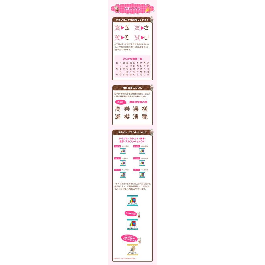 名前シール 防水 アイロン不要 ノンアイロン 布 タグ用 ネームシール おなまえシール 国内工場 大人 食洗機 洗濯機 ネームタグ タグ貼り付け 耐水 H 西松屋 Yahoo 店 通販 Yahoo ショッピング