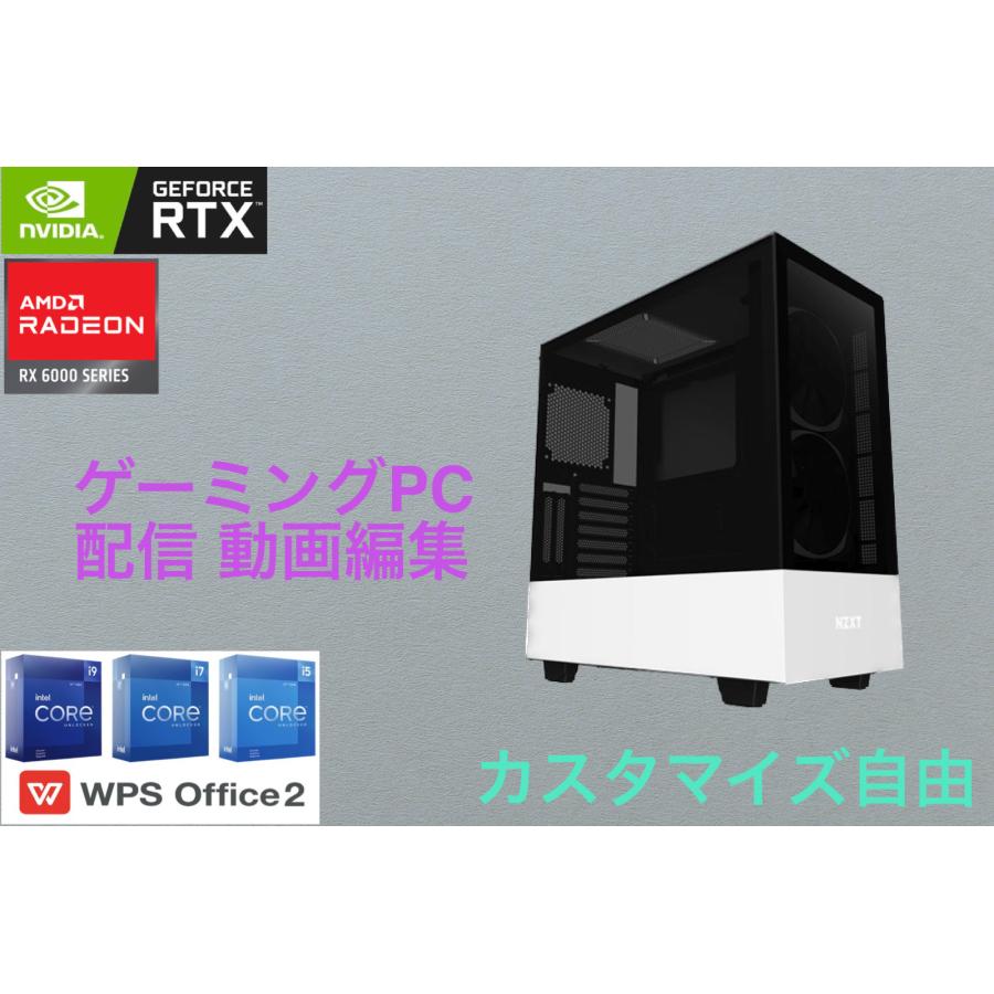 i5 12400F RTX3060 BTOパソコン ゲーミングPC デスクトップパソコン カスタム オーダーメイド オリジナル 自作PC
