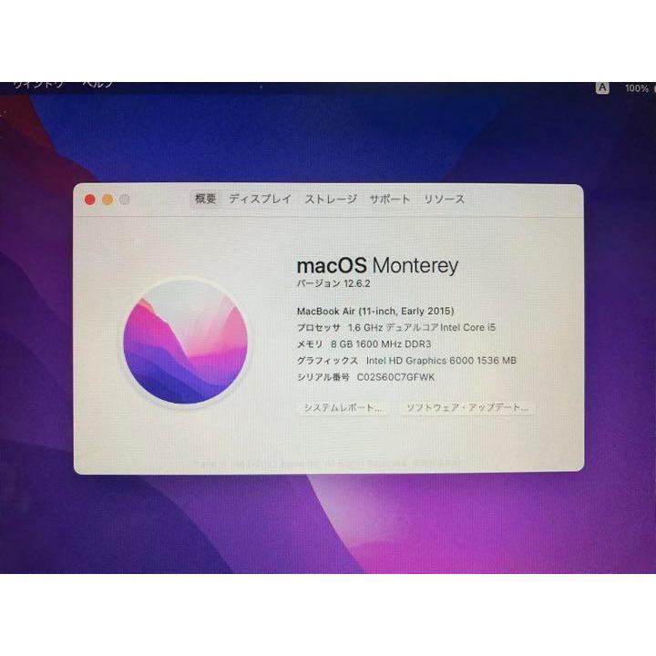 MacBook Air Early 2015 i5 メモリ8GB SSD128GB Monterey : 西村