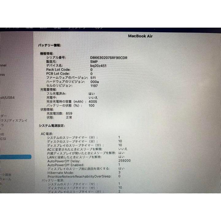 MacBook Air Early 2015 i5 メモリ8GB SSD128GB Monterey : 西村