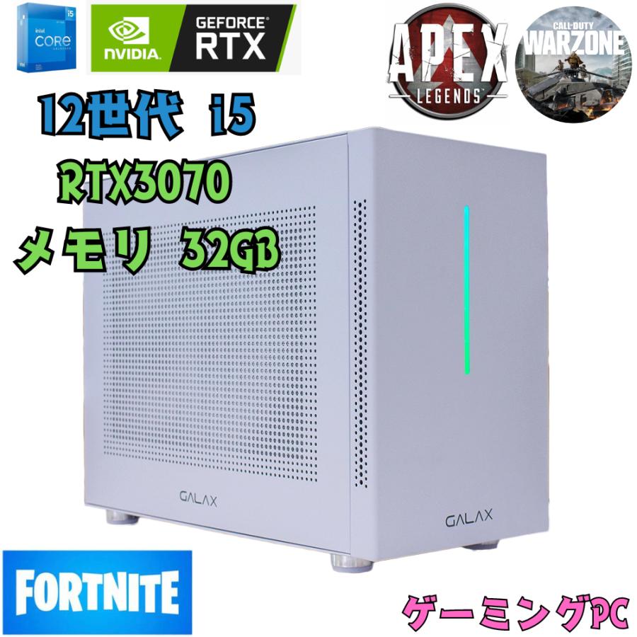 ゲーミングPC i5 12600KF RTX3070 32GB NVMe SSD2TB ホワイト