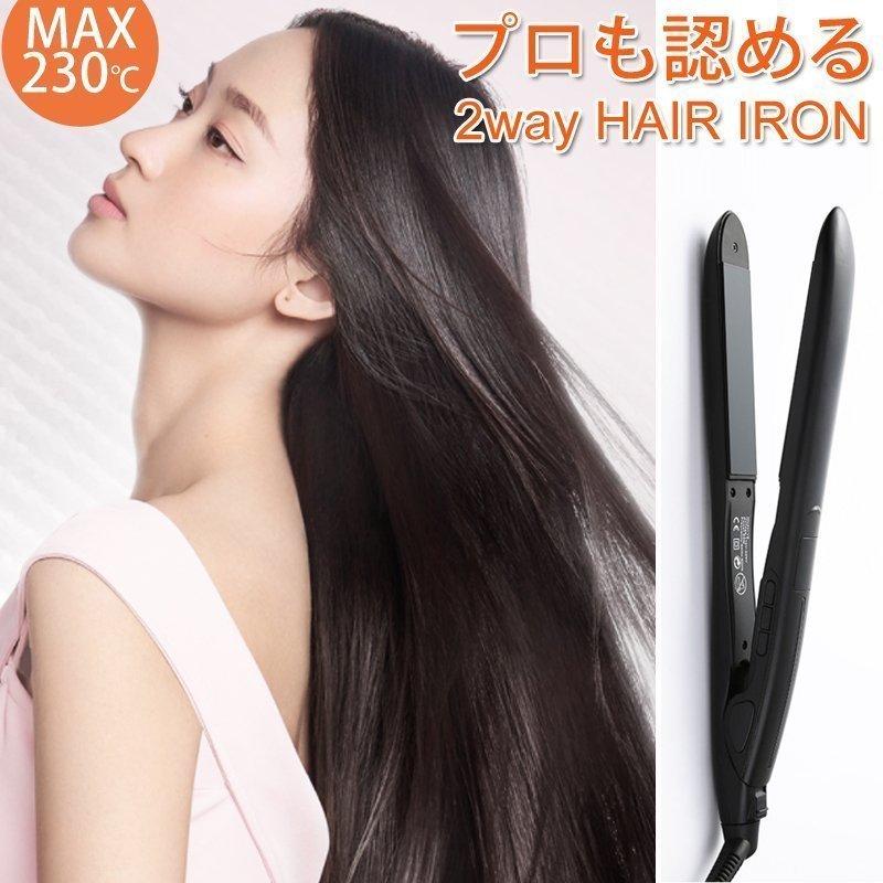 ヘアアイロン ミニ 2way 忙しい朝に重宝する カール 痛まない ストレートアイロン ナチュラルストレート コームアイロン Max230 プロ仕様 便利 2色 Pd3c4 ニシムラストア 通販 Yahoo ショッピング