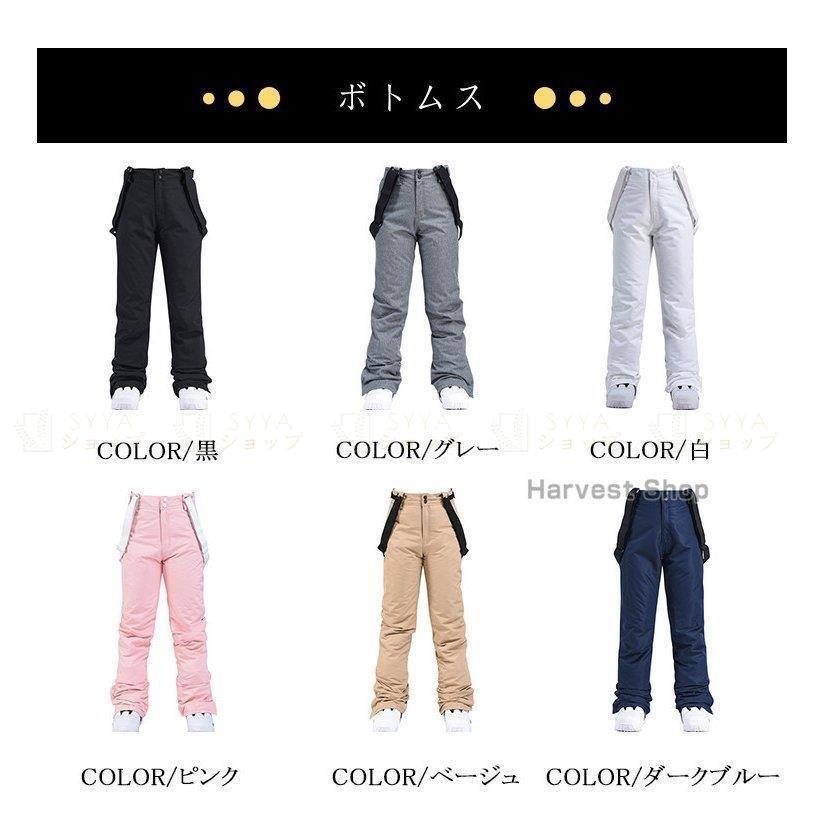 スノーボード ウェア 22 メンズ レディース スキーウェア スノボウェア 上下セット セットアップ ジャケット ロンパース 上下セット トップス 黒 白 Www Mantraman Com Mx