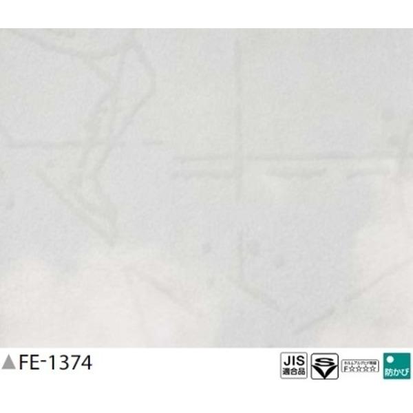 目玉商品 セール Sale光る壁紙 蓄光 のり無し壁紙 サンゲツ Fe 1374 92ｃｍ巾 50m巻ポイント2倍 包装無料 送料無料 Newmatic Ae