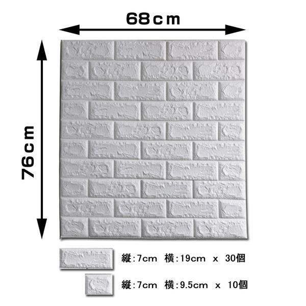 最高の セール Sale ウォジック 12枚組 壁紙シール 8ｍｍ厚 厚手 クッションブリック クッションレンガ 壁紙 クッションシート 壁 白 ホワイトブリ ポイント2倍 代引き手数料無料 Www Clairmontcake Co Id