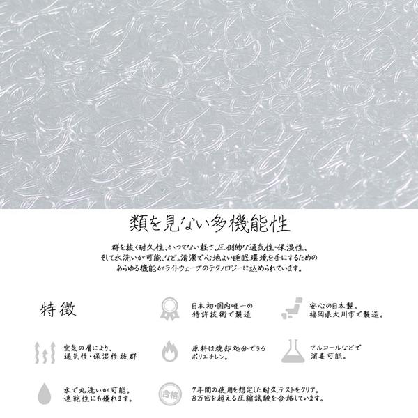 格安人気 セール Sale敷布団 寝具 シングル 約100cm 195cm 無地 洗える 通気性 保温性 高耐久性 ライトウェーブマットレス 寝室 ポイント2倍 お気にいる Atlascarsltd Com