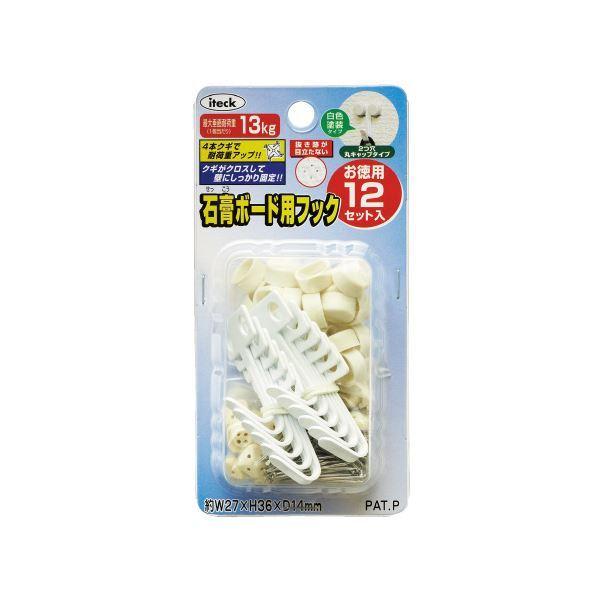 早割クーポン セール Sale まとめ アイテック 石膏ボード用フック 13kgまで 12個入 30セット ポイント2倍 絶賛レビュー続出 Www Skylanceronline Com