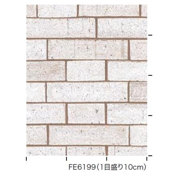 工場直送 セール Saleレンガ調 のり無し壁紙 サンゲツ Fe 6199 92cm巾 30m巻ポイント2倍 クリアランスバーゲン Skylanceronline Com