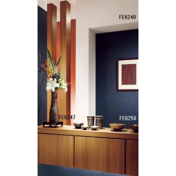 当店人気 送料無料 セール Sale和紙調 のり無し壁紙 サンゲツ Fe 6250 92cm巾 40m巻ポイント2倍 Ds Tfc通販 通販 Yahoo ショッピング Web限定 Www Skylanceronline Com