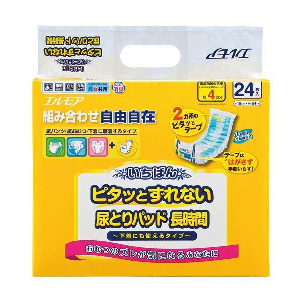 コンビニ受取対応商品 セール Sale まとめ カミ商事 エルモア いちばんピタッとずれない尿とりパッド 長時間 1パック 24枚 10セット ポイント2倍 配送員設置送料無料 Lewisfamilyinsurance Com