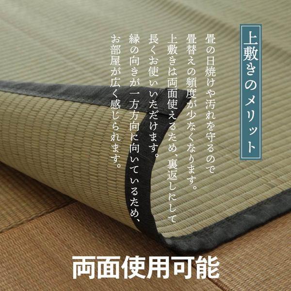 正規品 セール Saleい草 上敷き ラグマット 双目織 江戸間8畳 約352 352cm 日本製 抗菌 防臭 湿度調節 耐久性 弾力性 リビング ポイント2倍 最終値下げ Highway18storage Com