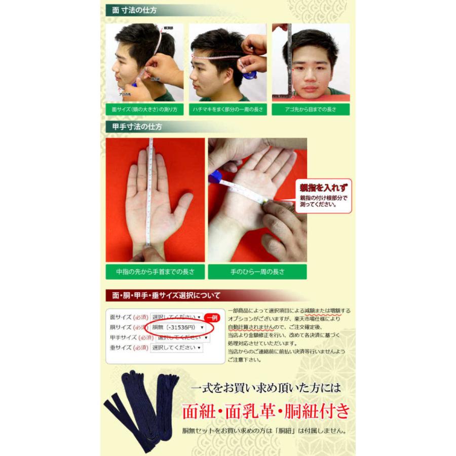 剣道具 初心者12点セット一式 中サイズ 剣道具 初心者12点セット一式 中サイズ 楽天市場】【好評につき