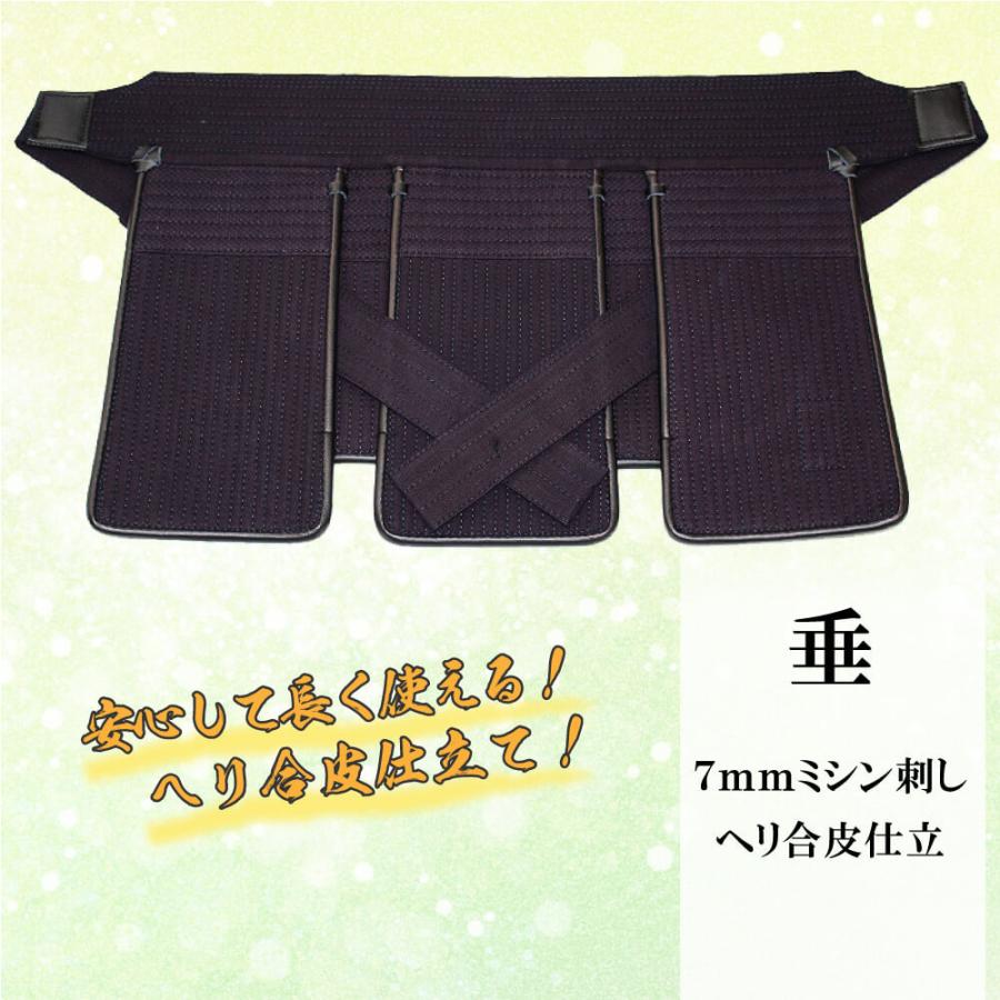 西日本武道具 剣道 防具セット 剣道具 幼年 小学生 向け 入門 西日本武道具 剣道 防具セット 剣道具 幼年 小学生 向け 入門