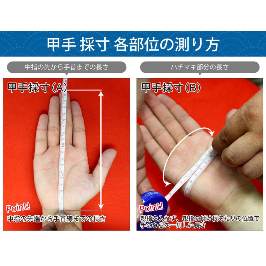 西日本武道具 剣道 防具 7mmミシン刺 007J 甲手 単品 中学・高校