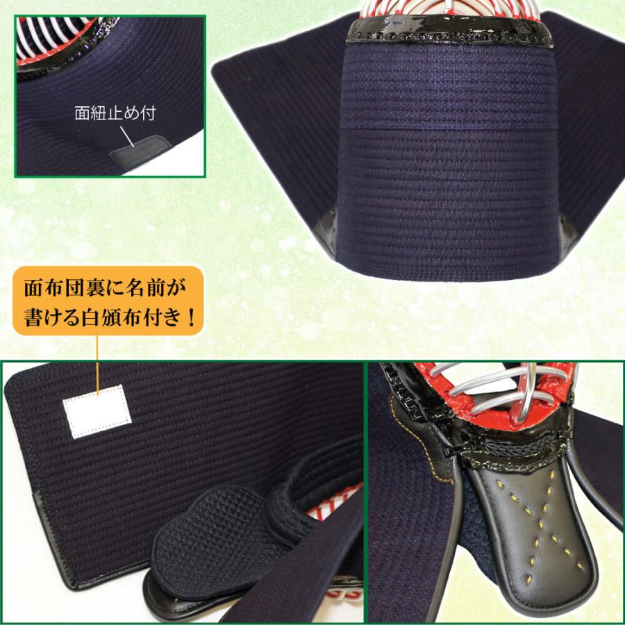 西日本武道具 剣道 剣道具 面 単品 幼年 小学生 中学生 高校生 向け