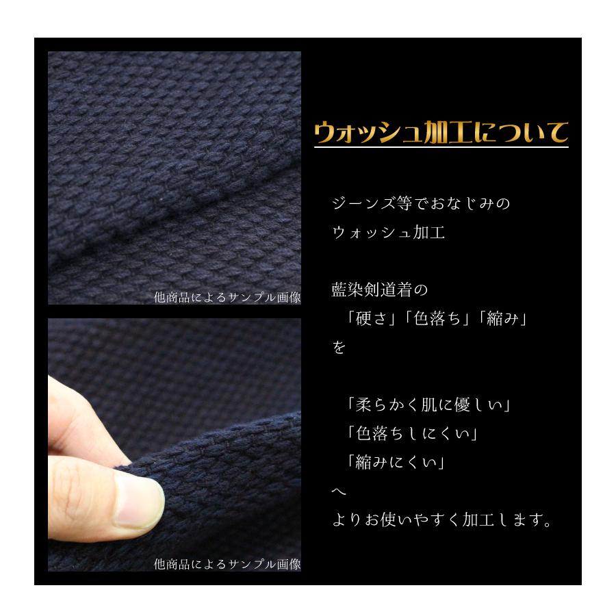 剣道 剣道着 綿100％ 剣道衣 正藍 一重 凌-RYO- 剣道着 前合せ刺繍無料_2