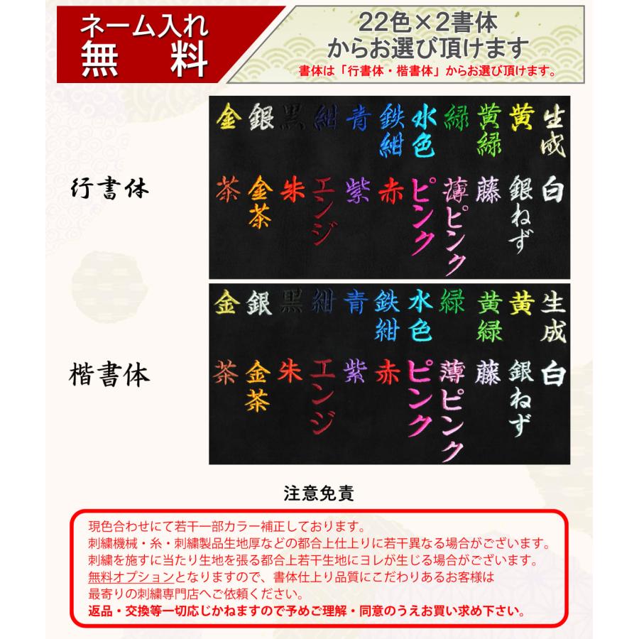剣道 剣道着 綿100％ 剣道衣 正藍 一重 凌-RYO- 剣道着 前合せ刺繍無料_4