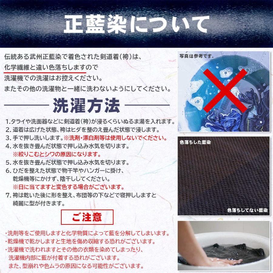 剣道 剣道着 綿100％ 剣道衣 正藍 一重 凌-RYO- 剣道着 前合せ刺繍無料_3