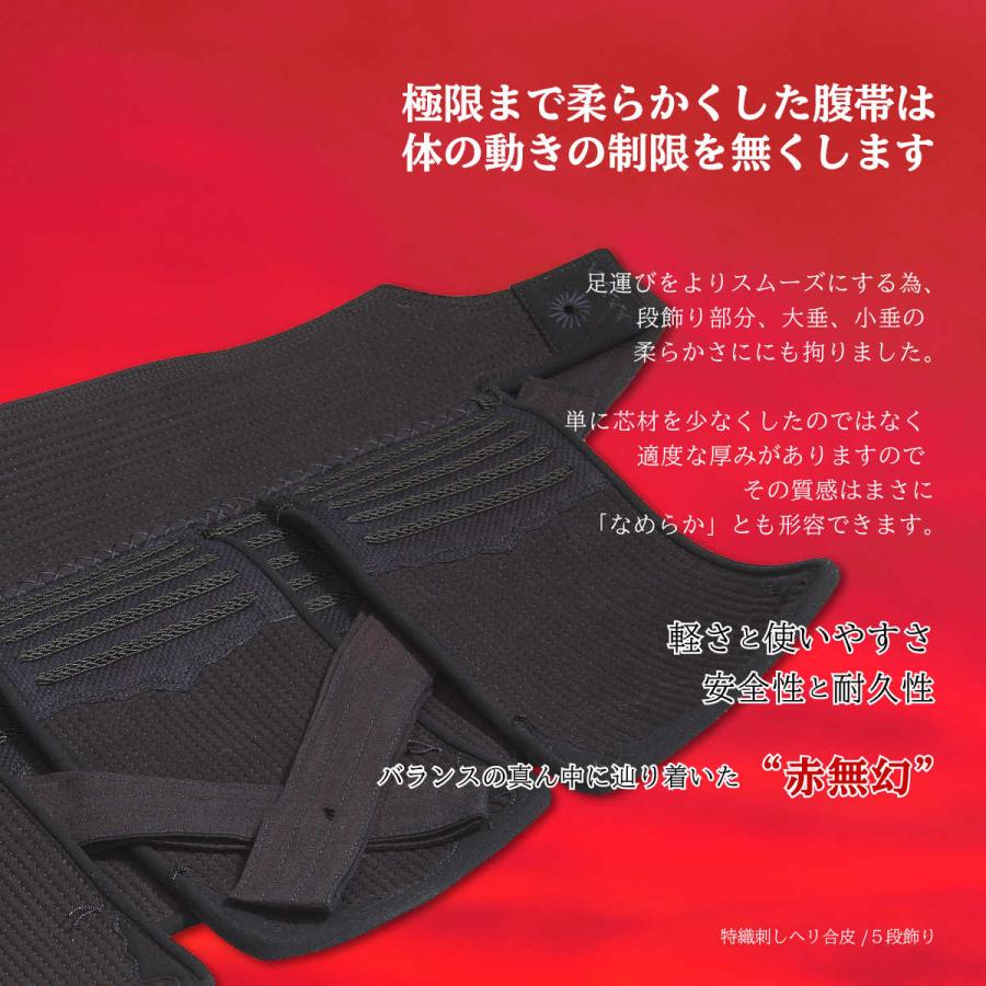 西日本武道具 剣道 垂単品 赤無幻 中学生・高校生・一般向け 西日本武道具 剣道 垂単品 赤無幻 中学生・高校生・一般向け