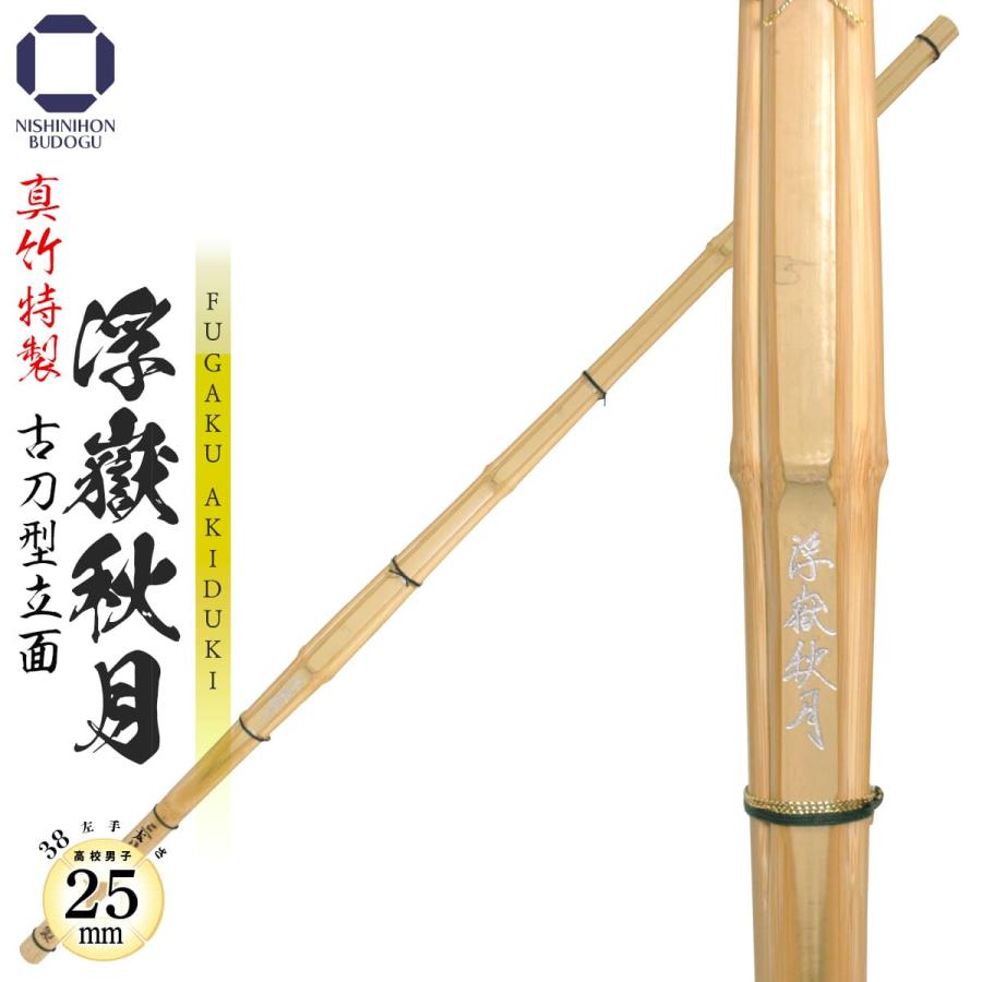 ヌンチャク、木刀全日本武道具連合会、特撰、木製、カンフー、剣道、武術、武道、術 ヌンチャク、木刀、全日本武道具連合会、特撰、木製、カンフー