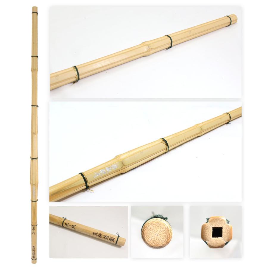 西日本武道具 剣道 竹刀 38 真竹特製 古刀型立面 浮嶽秋月