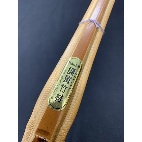 西日本武道具 剣道 竹刀 37 SSP ソリッドバイオ 烈 上製 37 中学生男女