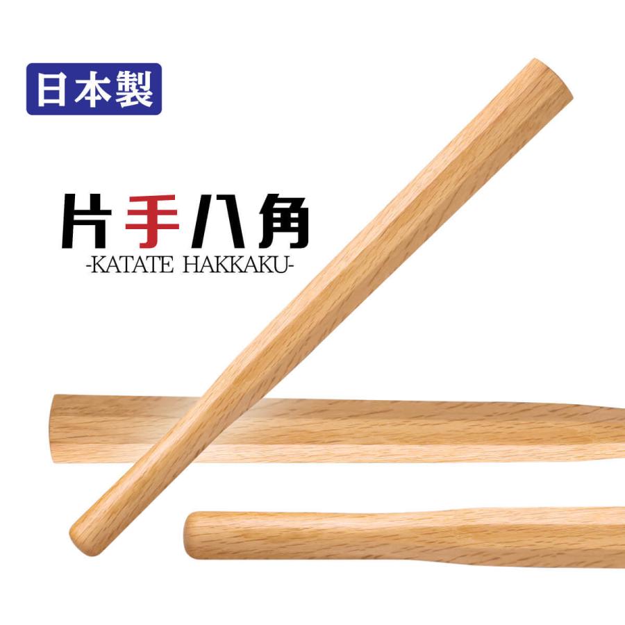 木刀 日本製 片手八角 65.5cm 素振 剣道具