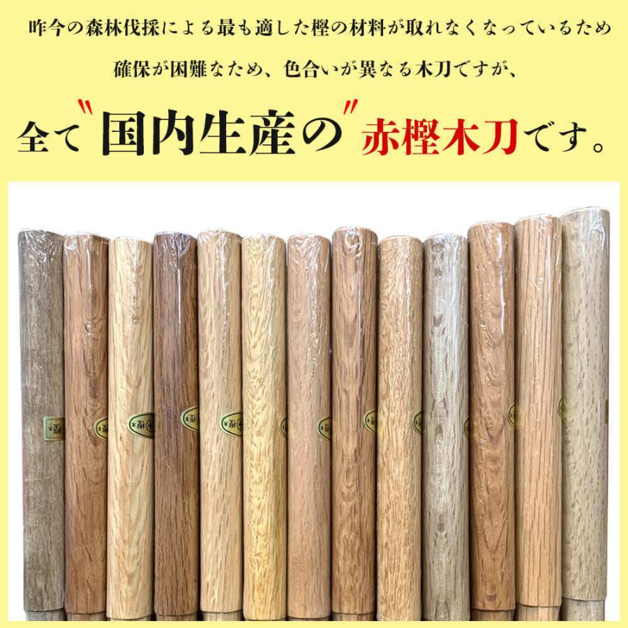 剣道 木刀 赤樫上製 中刀 約91cm 日本製 : 西日本武道具Yahoo