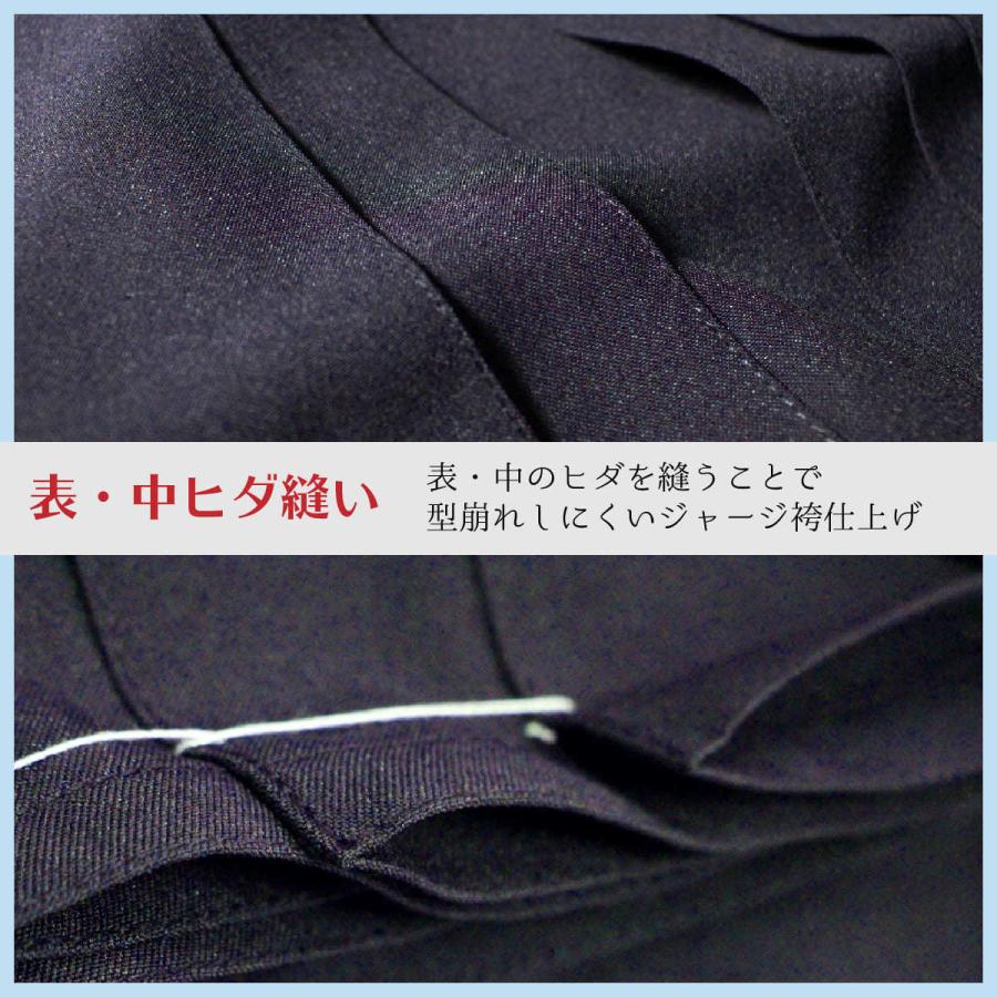 剣道 剣道着 Dry J 響 HIBIKI ジャージ素材 ドライジャージ 上下セット 子供から大人まで対応 ストレッチ機能付き 前合せ 刺繍無料 | 西日本武道具 | 16