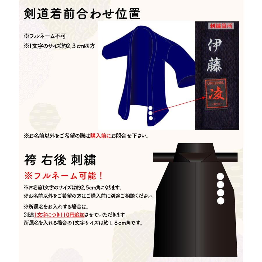 西日本武道具 剣道 剣道着 Dry J 響 HIBIKI ジャージ素材 ドライ 西日本武道具 剣道 剣道着 Dry J 響 HIBIKI ジャージ素材 ドライ