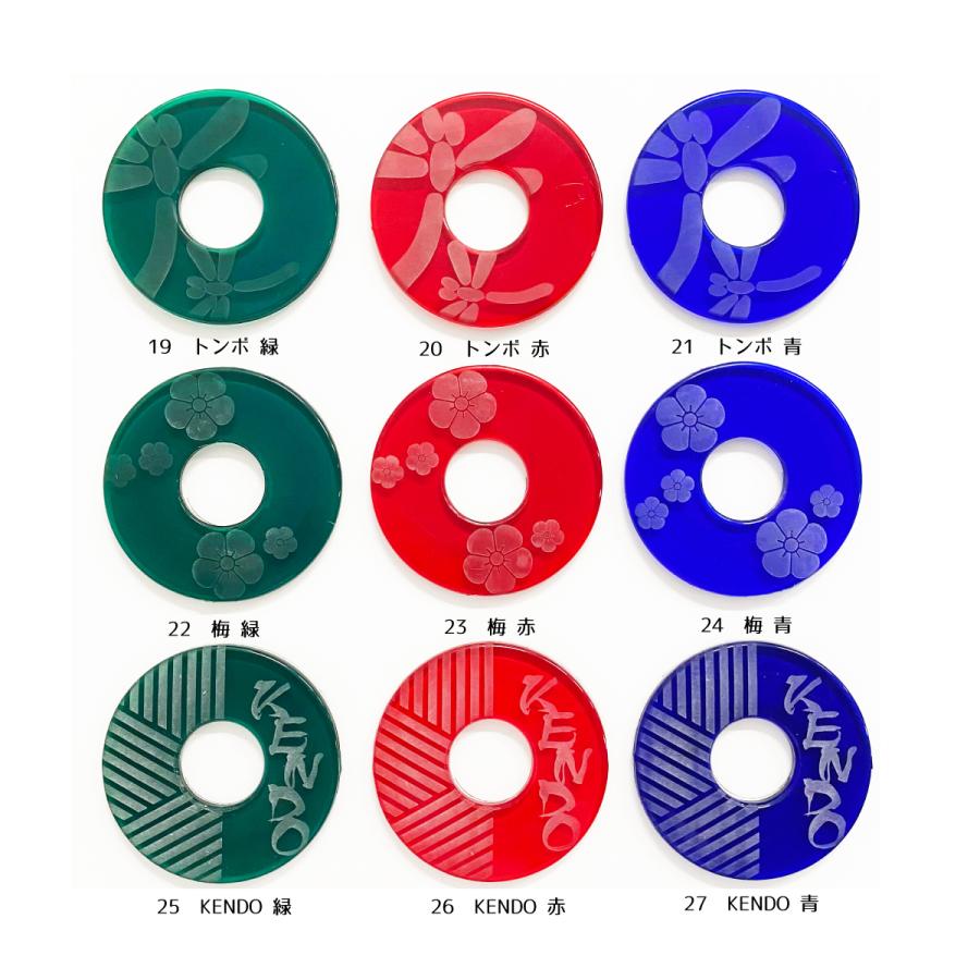 剣道 竹刀 鍔 カラー 子供用 アクリルツバ レーザー M 36以下対応 各色