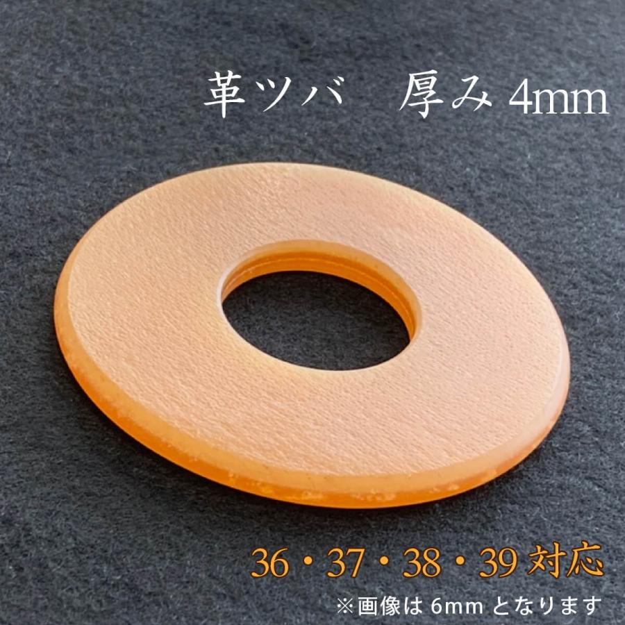 鍔 磨き革鍔 革ツバ 厚み4mm つば 剣道 剣道具 36 37 38 39 : 西日本武
