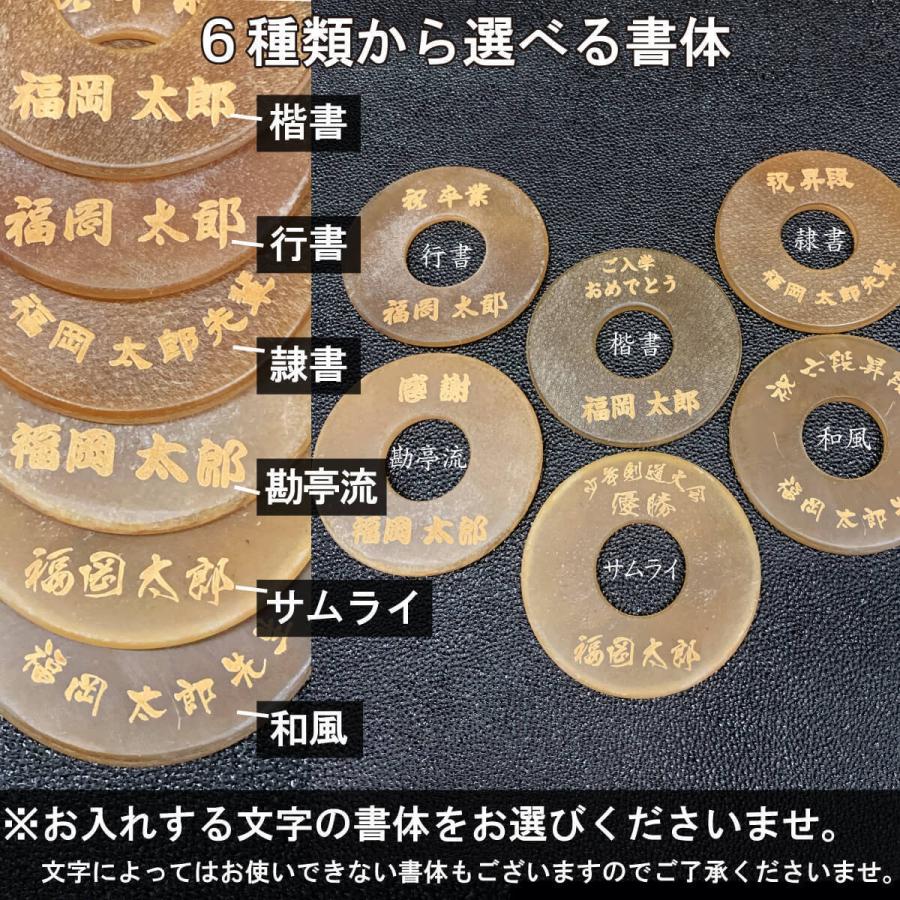 剣道 竹刀用 革鍔(つば・ツバ) 磨き革鍔 文字入れ 革ツバ 厚み5mm つば 