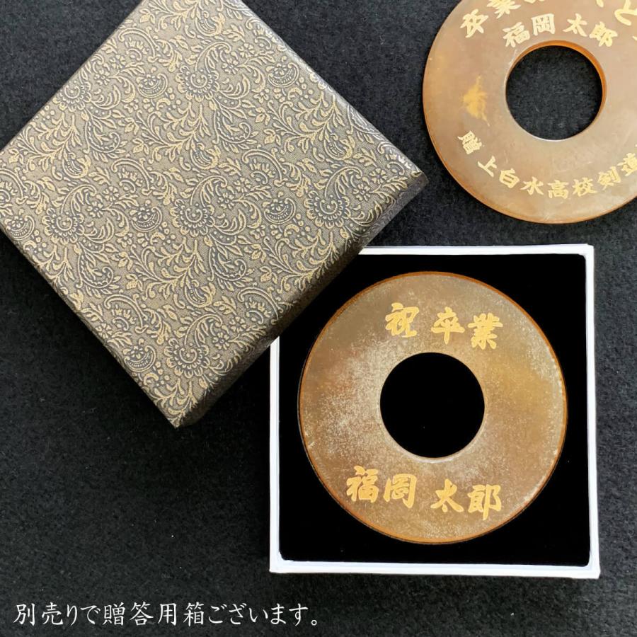 剣道 竹刀用 革鍔(つば・ツバ) 磨き革鍔 文字入れ 革ツバ 厚み7mm つば